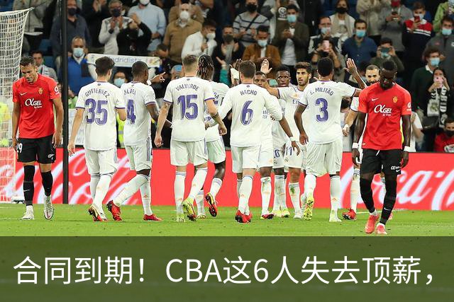 合同到期！CBA这6人失去顶薪，郭艾伦领衔，郭士强爱徒转会困难