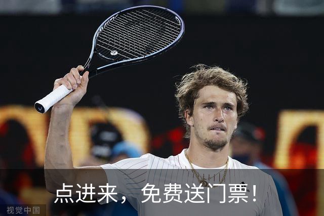 点进来，免费送门票！